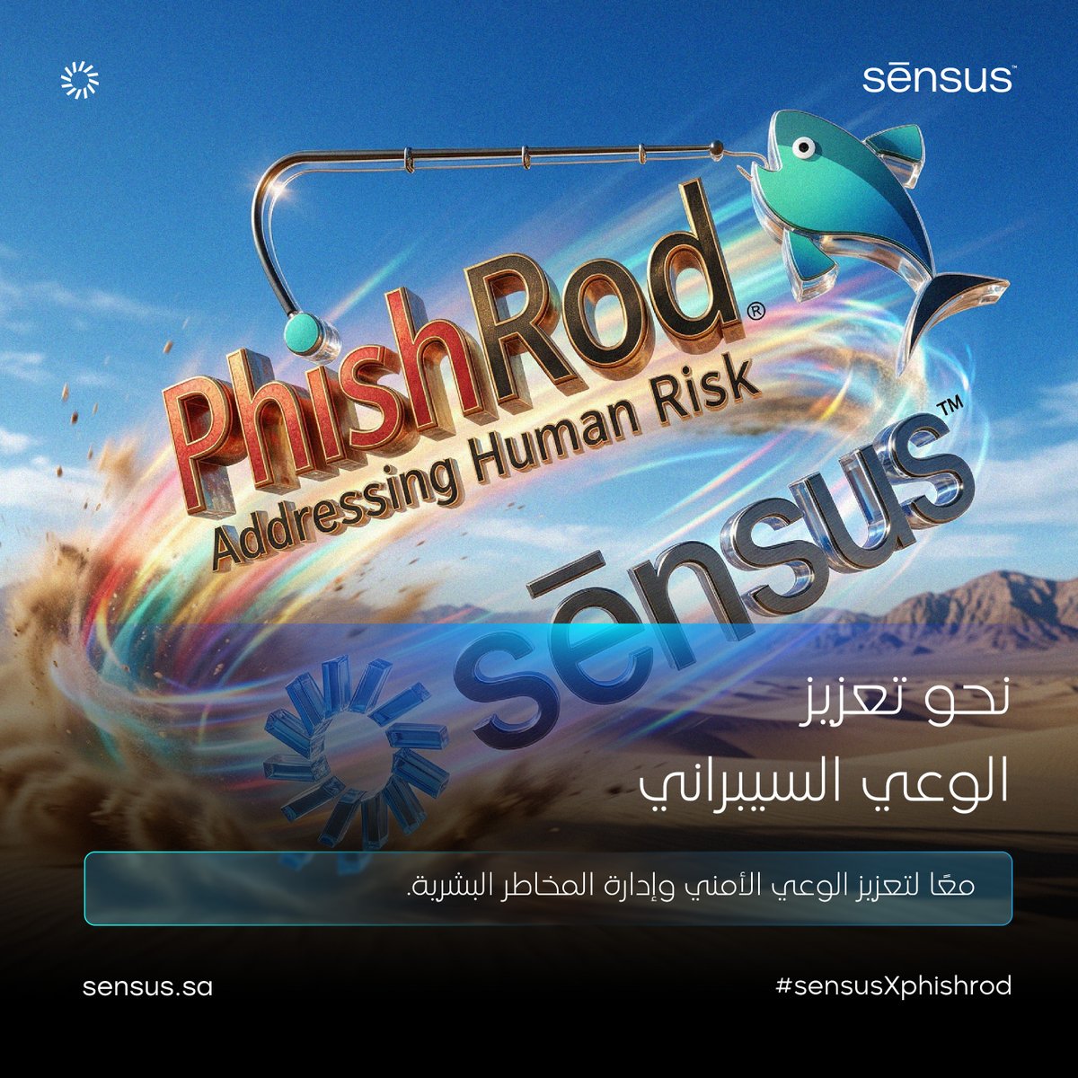 SensusSecurity's tweet photo. نعلن عن شراكتنا الاستراتيجية مع @PhishRod_co إحدى المنصات المتخصصة في تعزيز الوعي الأمني وإدارة المخاطر البشرية.

تأتي هذه الشراكة امتدادًا لالتزامنا بتعزيز منظومة الأمن السيبراني، من خلال تمكين الجهات من بناء ثقافة أمنية أكثر وعيًا.

خطوة جديدة نحو بيئة رقمية أكثر وعيًا. https://t.co/c5ymynAeKK