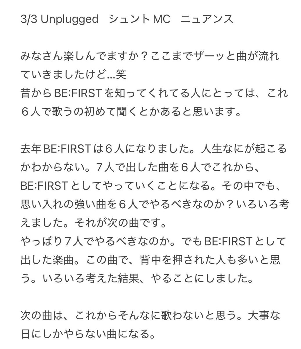 ちゃんなお tweet media