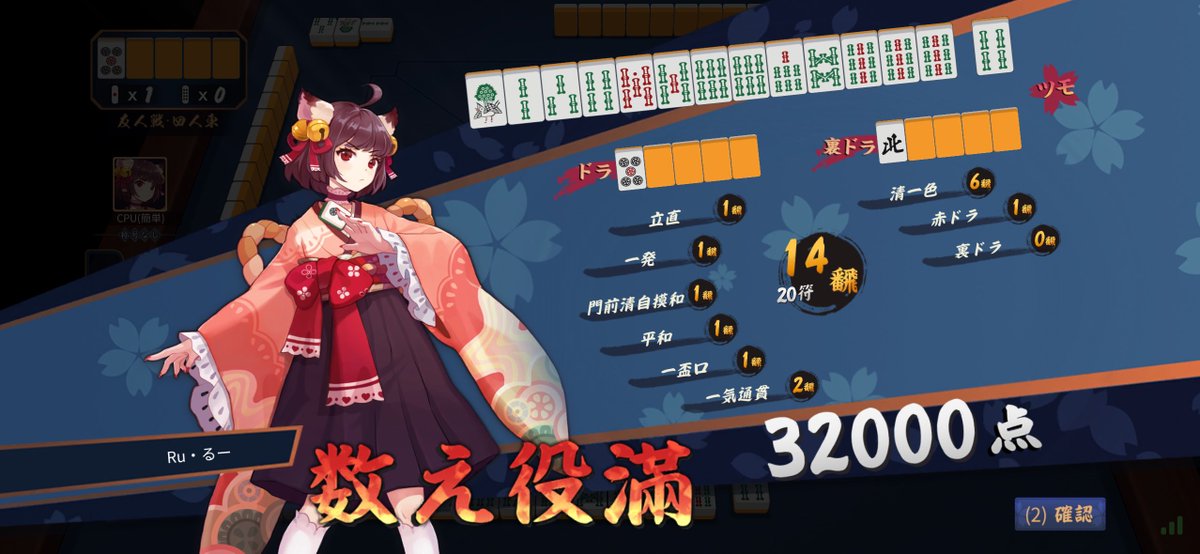 CPU戦とはいえとんでもないことに…