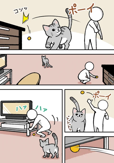 ノーコン過ぎて辛い
#猫漫画  #漫画が読めるハッシュタグ 