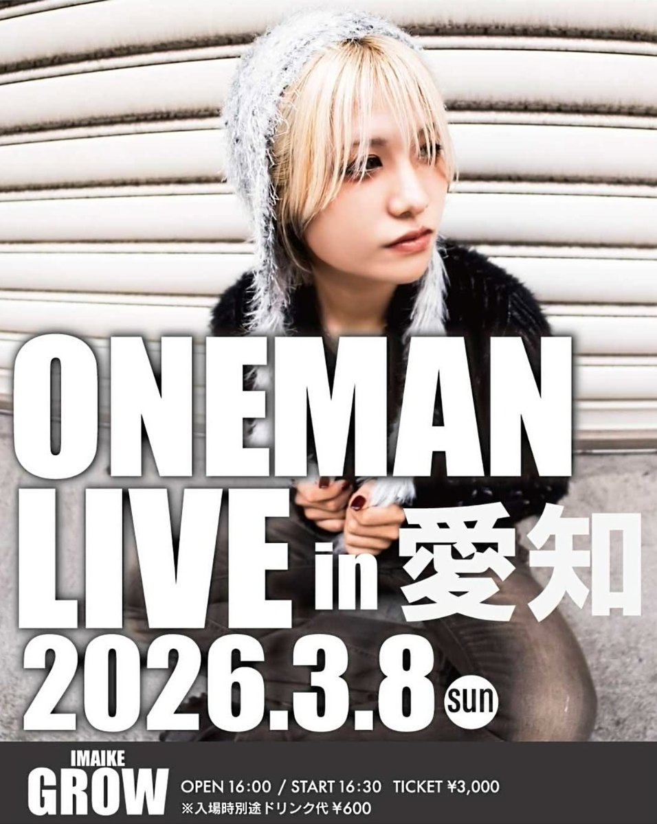 takashi02057383's tweet photo. 名古屋駅のぉー💿️最近ちょっとしか協力できんくてごめんね☹いつもメーセージありがとねん🙏嬉しいよっ✿
#wsayaka
#オリジナル曲
#promiseyou
#3月8日 #ワンマンライブ #名古屋 #今池GROW https://t.co/21r5A3XfWh