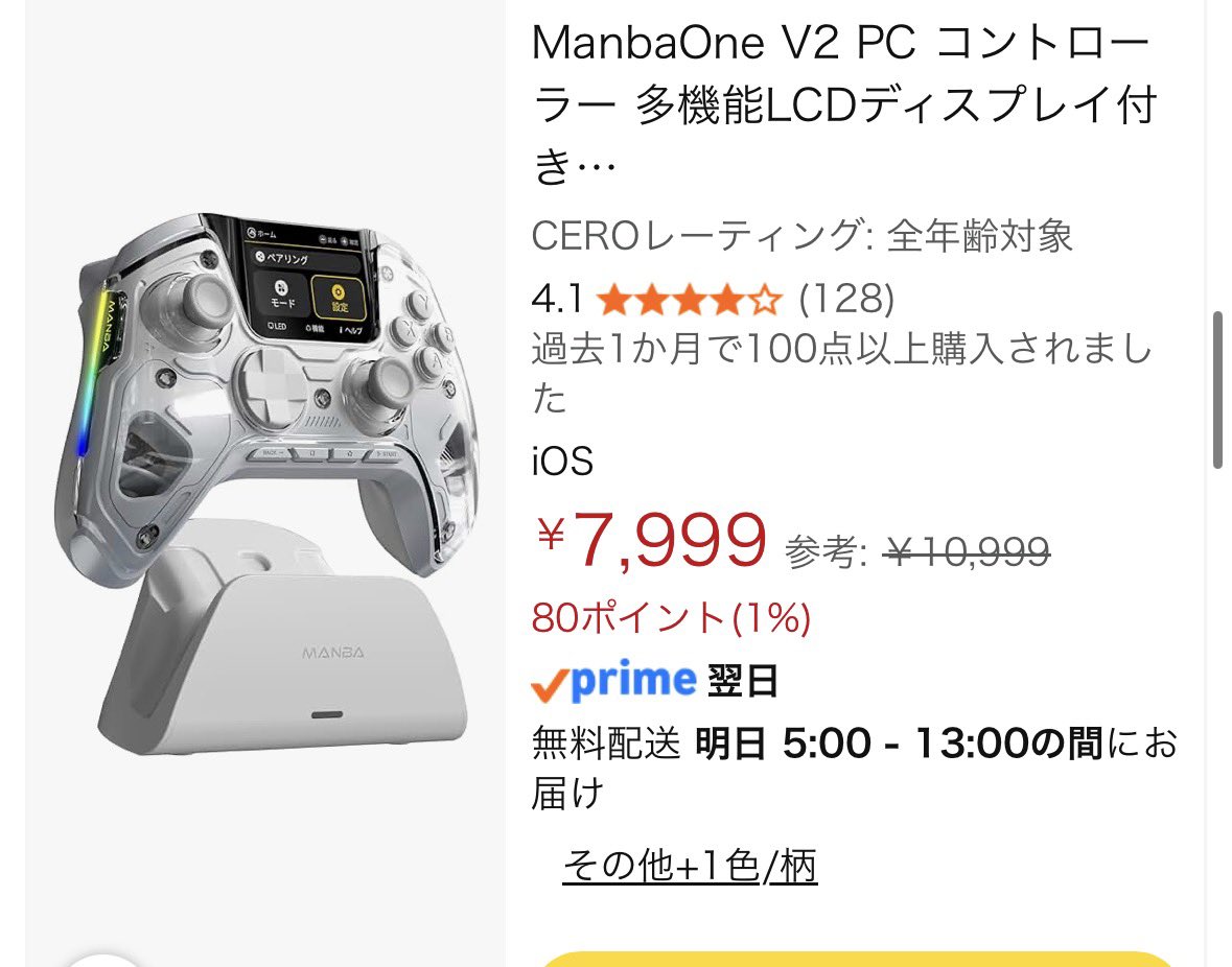 きらく︎︎︎︎︎︎☾*。 tweet media