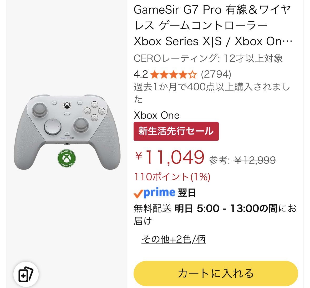 きらく︎︎︎︎︎︎☾*。 tweet media