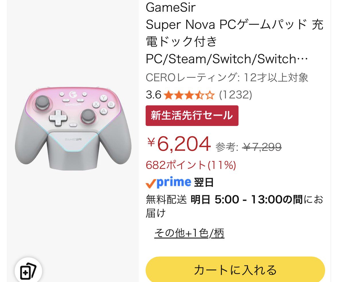 きらく︎︎︎︎︎︎☾*。 tweet media