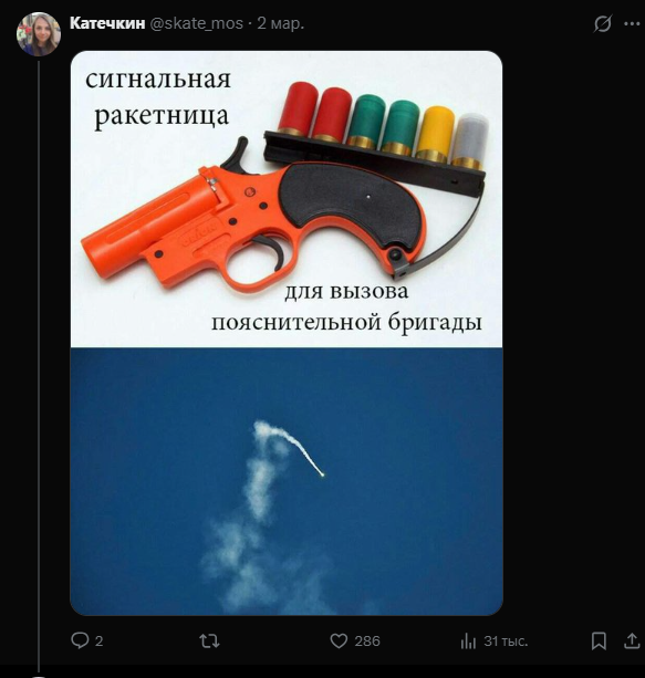 Евгений tweet media