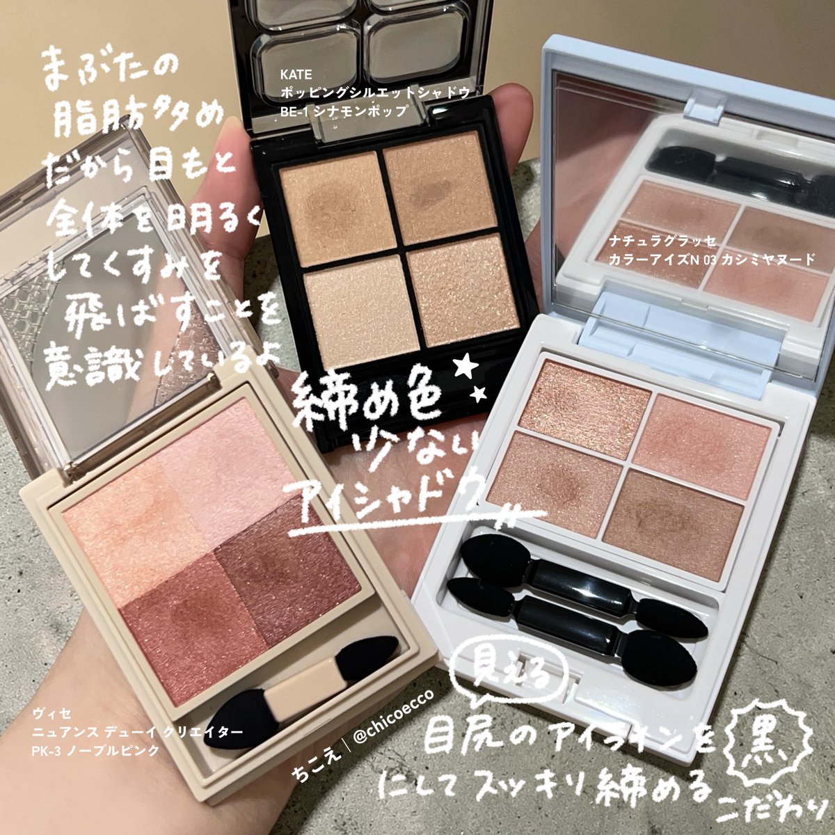 ちこえ tweet media