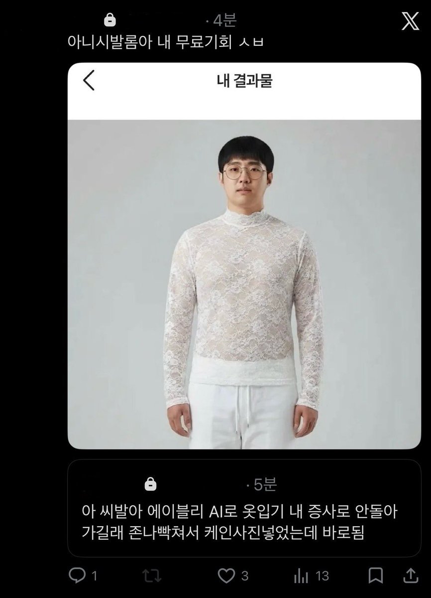 개트친명언봇 tweet media