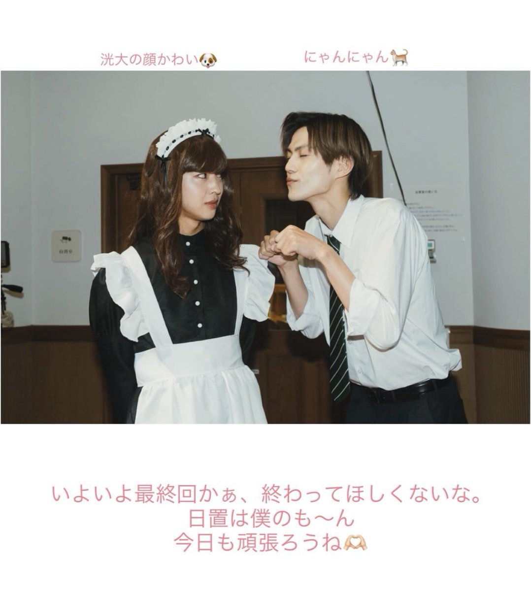 mkis621's tweet photo. 顔がいいのに様子がおかしい簡秀吉、癖になるから時々浴びたくなる。

#ドラマ修学旅行 https://t.co/hKg38RAuUo