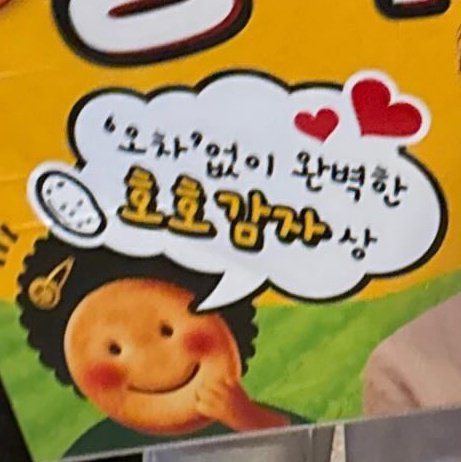 ㅎㅎㅎ 
오차 없이 완벽하죵