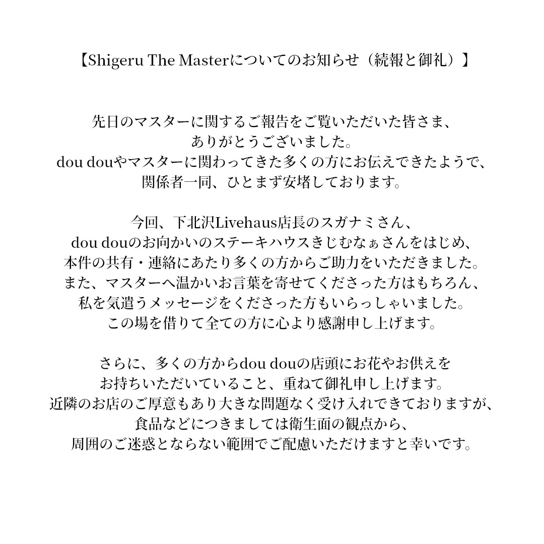 hikari togawa tweet media