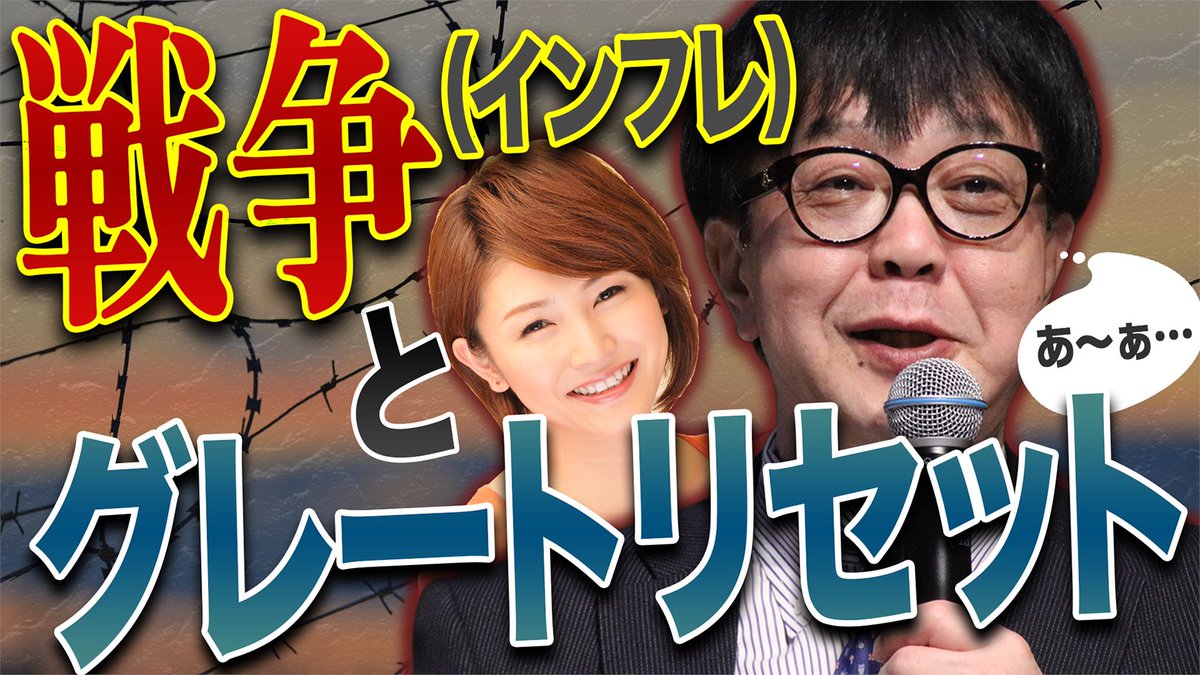 PanRolling_TV's tweet photo. 🔴きょう 3/3（火）21:00〜 プレミア公開

#石原順チャンネル 最新動画をアップしました！
ぜひご覧ください👇
https://t.co/5iP5lNs6s5

🎙️石原順さん .@ishiharajun 
🎙️分林里佳さん .@wakerika https://t.co/1o6EIXwJmT