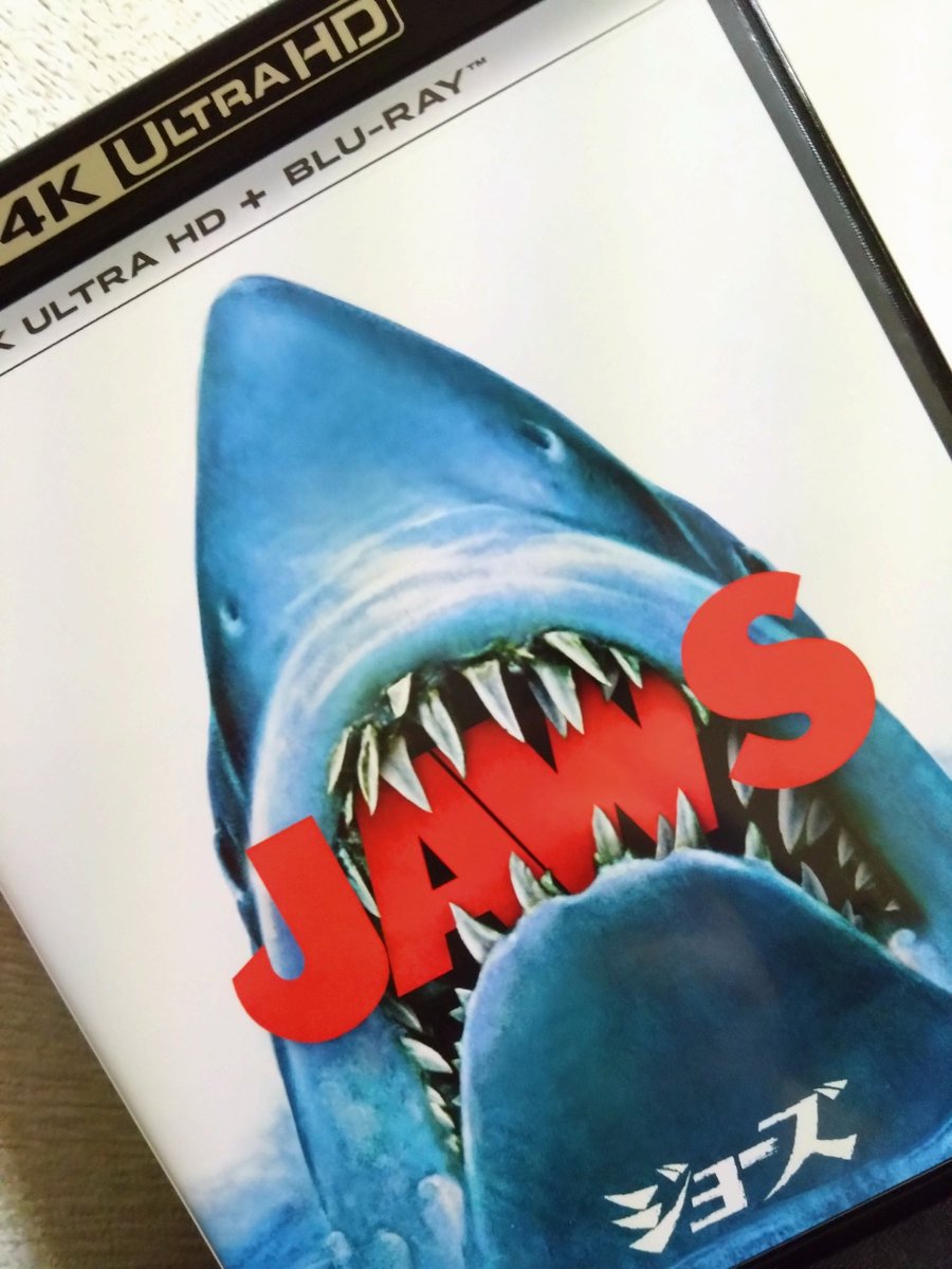 アマの新生活先行セールでお安かった『JAWS』の4K UHD Blu-ray着弾