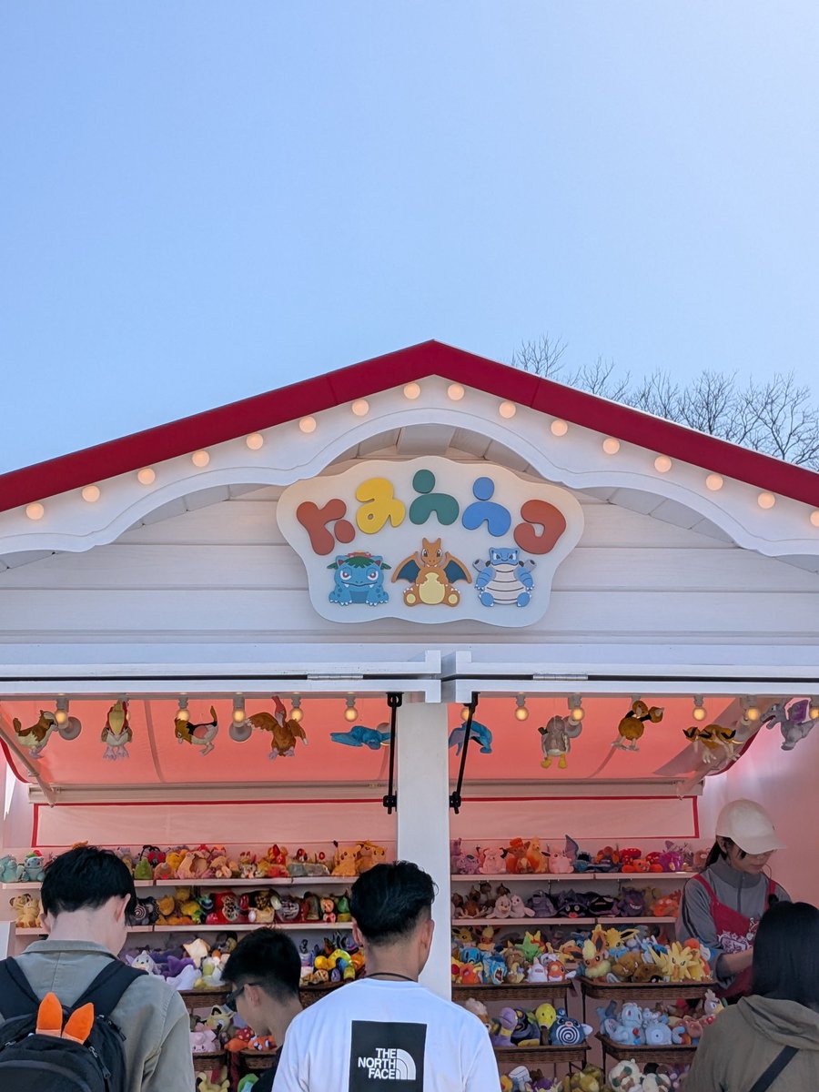ShipFune's tweet photo. ポケパークの看板がいちいちかわいすぎたよ

#ポケパークカントー 
#ポケパーク https://t.co/2Ua2dpskrA