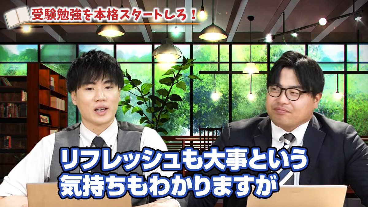 takeda_juku's tweet photo. 【🧭浪人が決まった受験生へ】

🔑受験が成功するかはこの3月がカギ！
📖新浪人生にむけた3月の重要性を説明します！

⏬詳しくはリプライ欄の動画をチェック！
高評価・コメントも是非お願いいたします！✨ https://t.co/lSPGsDrscw