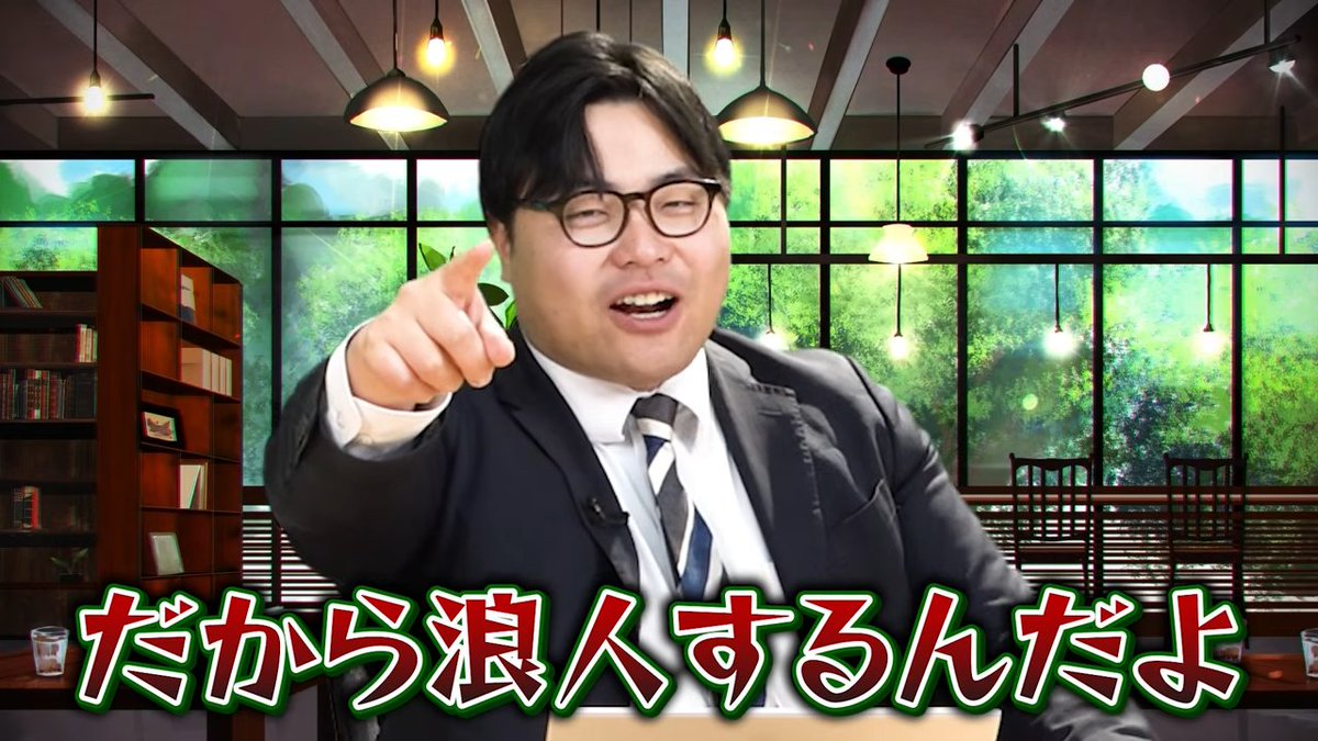takeda_juku's tweet photo. 【🧭浪人が決まった受験生へ】

🔑受験が成功するかはこの3月がカギ！
📖新浪人生にむけた3月の重要性を説明します！

⏬詳しくはリプライ欄の動画をチェック！
高評価・コメントも是非お願いいたします！✨ https://t.co/lSPGsDrscw