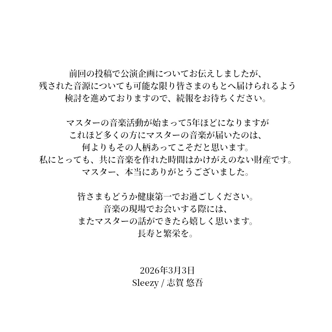 hikari togawa tweet media