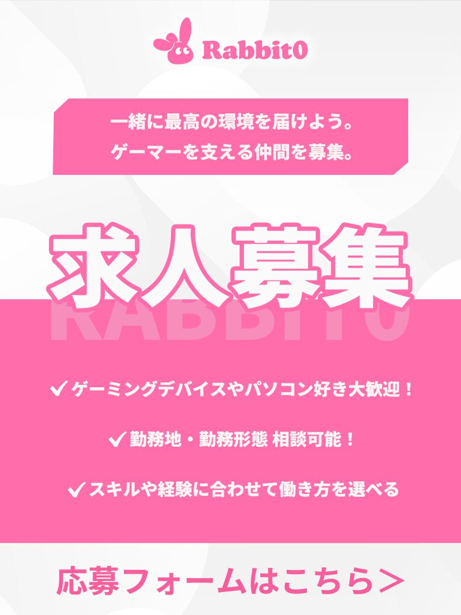 Rabbit0@ゲーミング tweet media