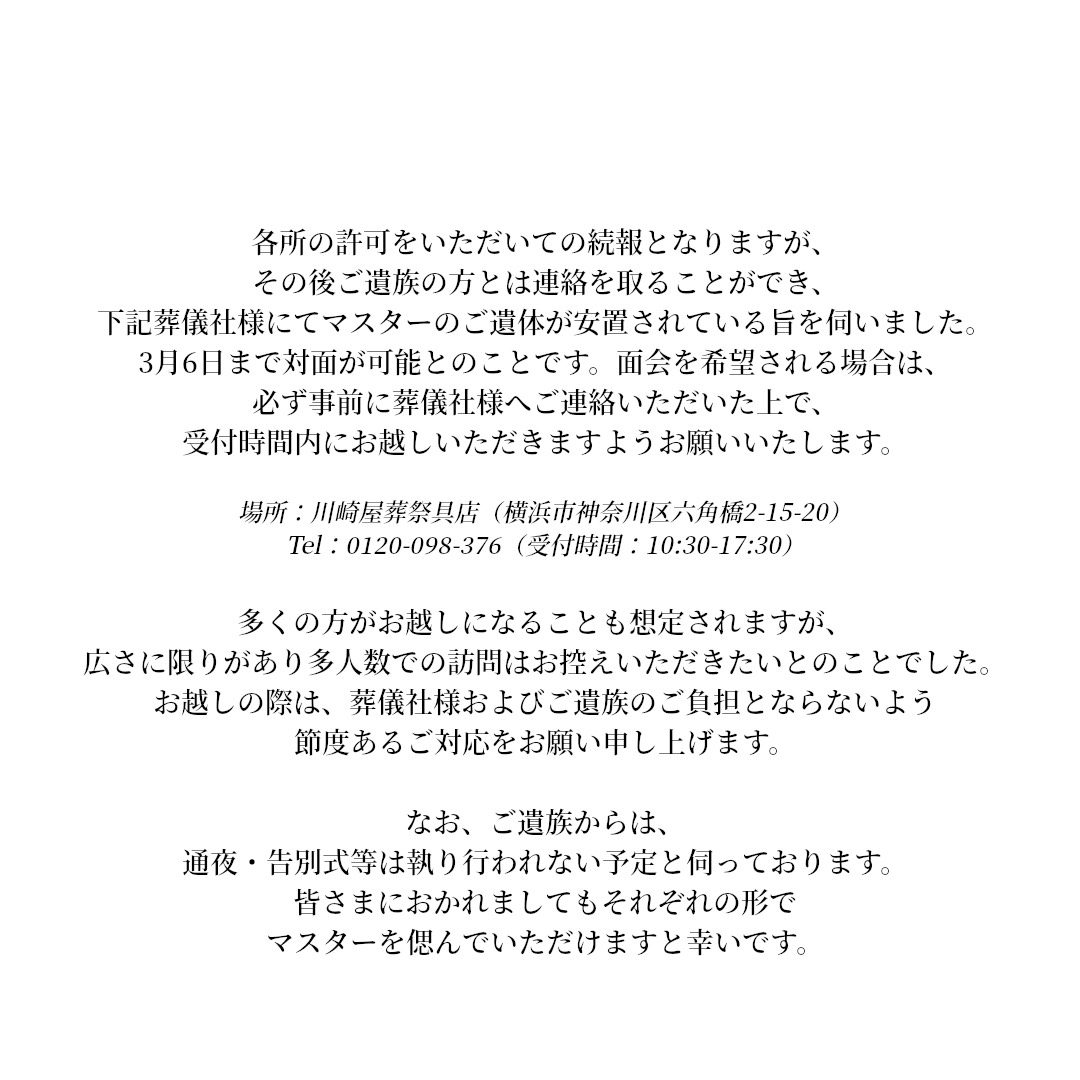 hikari togawa tweet media