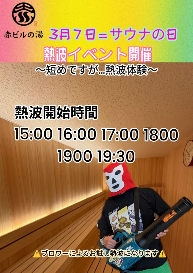 バンブー tweet media