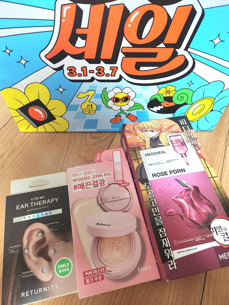 mr_jpkr's tweet photo. オリヤンセール1回目の購入品。
パックは鬼滅とコラボしてた！
クーポンある人は何回かに分けて購入するのがオススメ。
明日はもっと大きいオリヤン行ってくるぞ～ https://t.co/Bl3a43hyi9