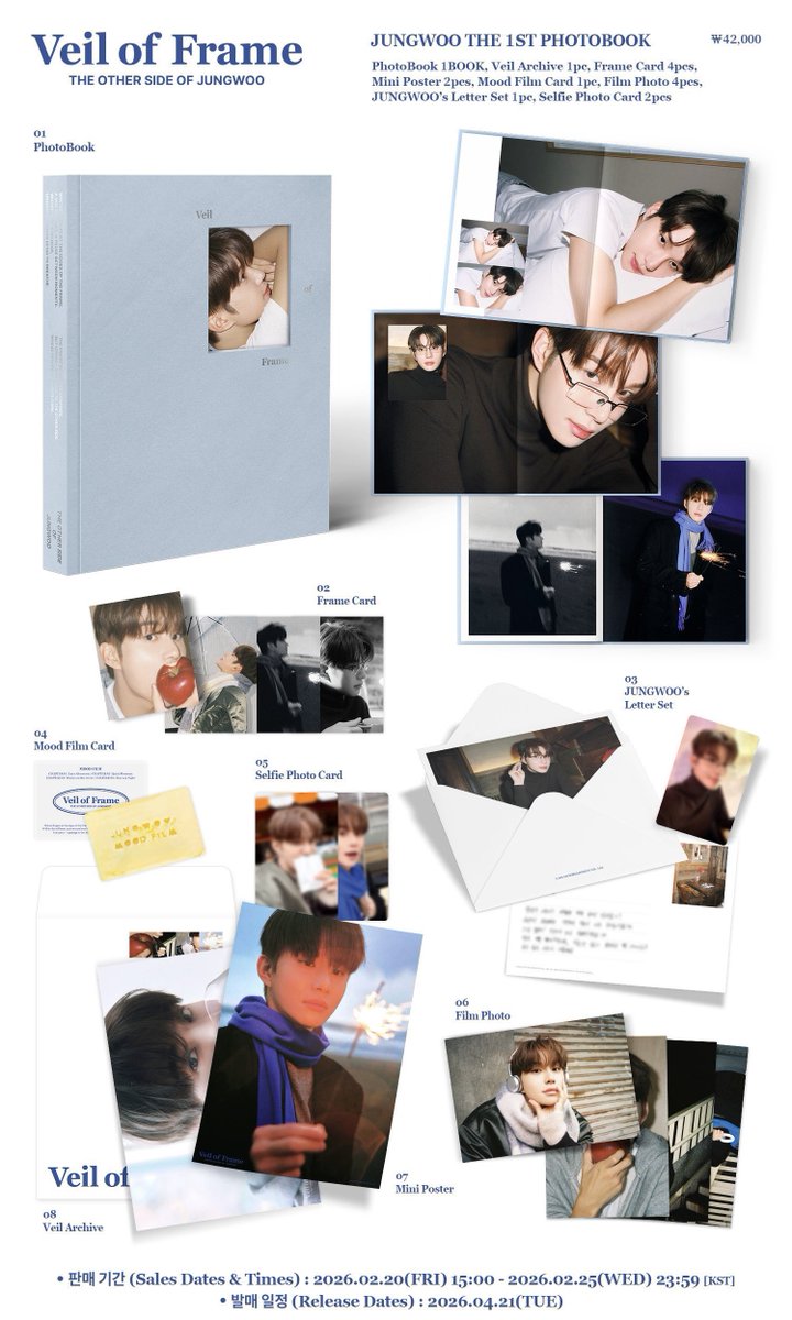 NCT 127 JUNGWOO THE 1ST PHOTOBOOK 'Veil of Frame' MD🐶💚 ジョンウ