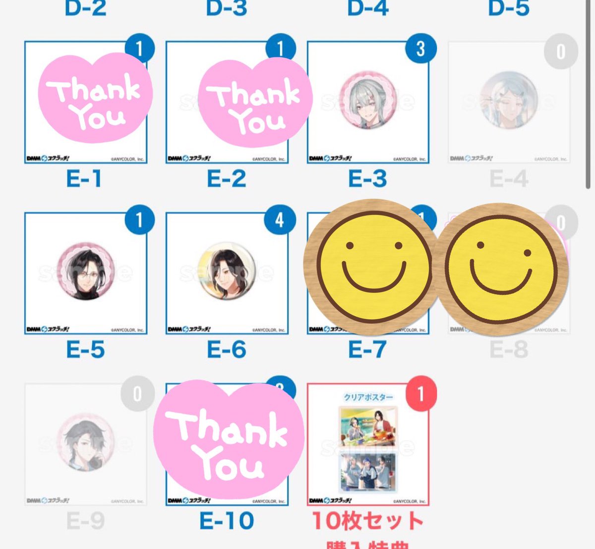 ゆう（取引垢） tweet media
