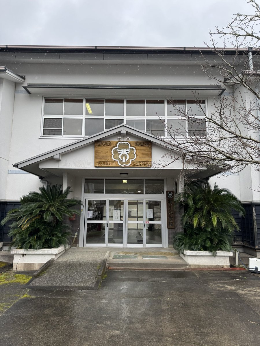 小野寺修二 tweet media