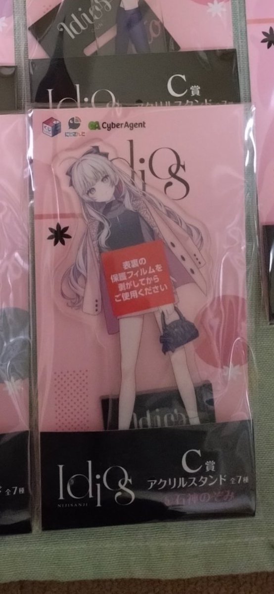 白井 真紀 tweet media