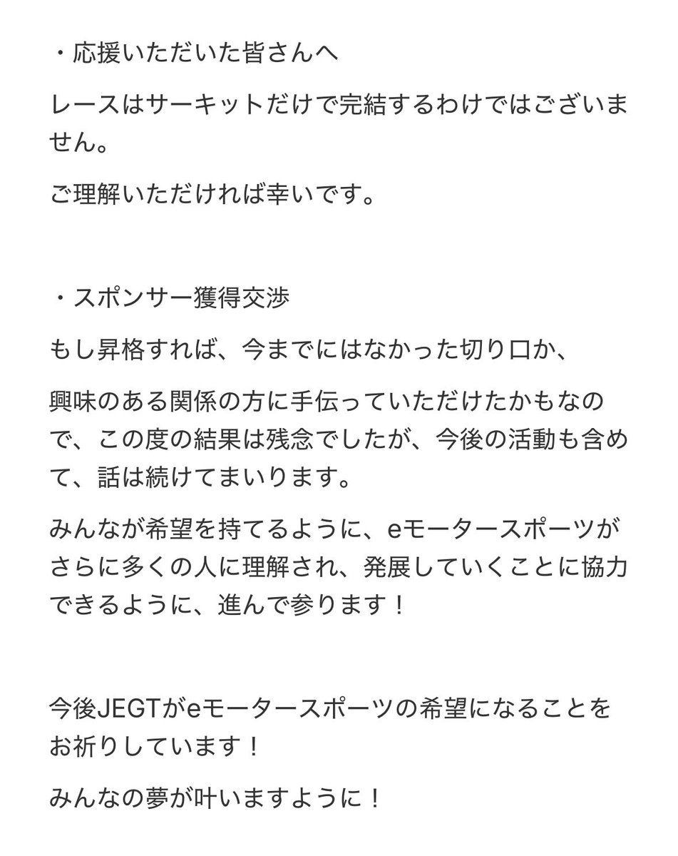DRPP71's tweet photo. 読んでいただけたら幸いです！
DRPP 監督 https://t.co/fqYs0AnlGb