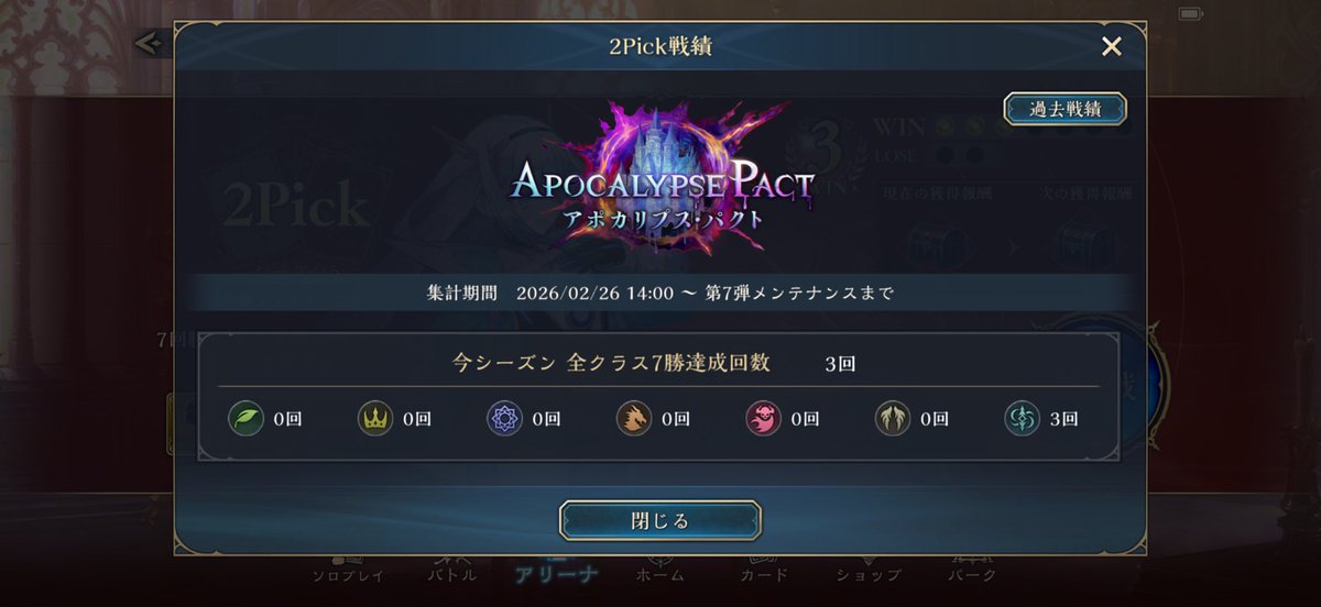 run_yume__'s tweet photo. 2pick楽しいなっ https://t.co/ucgPOXrq0M