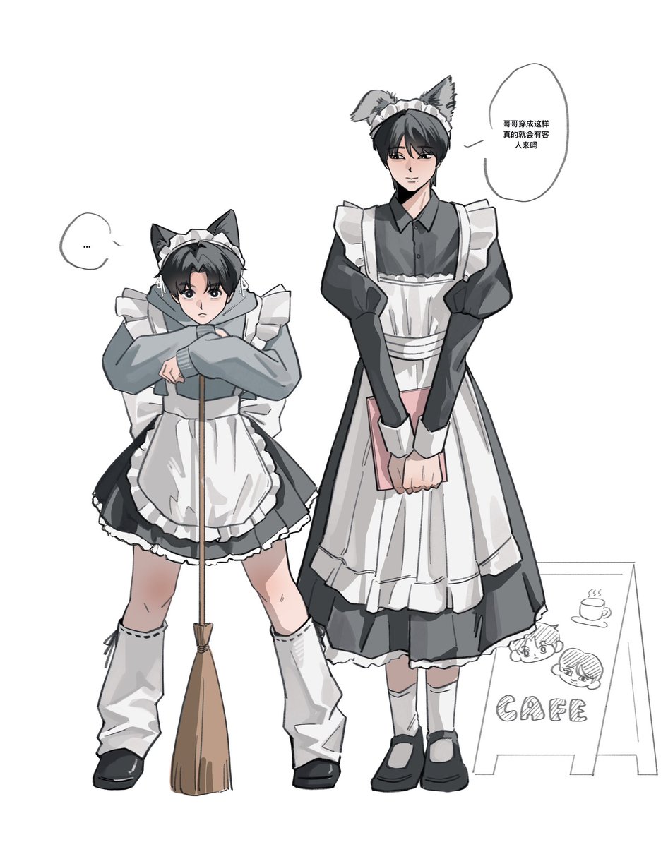 jiu uu u tweet media