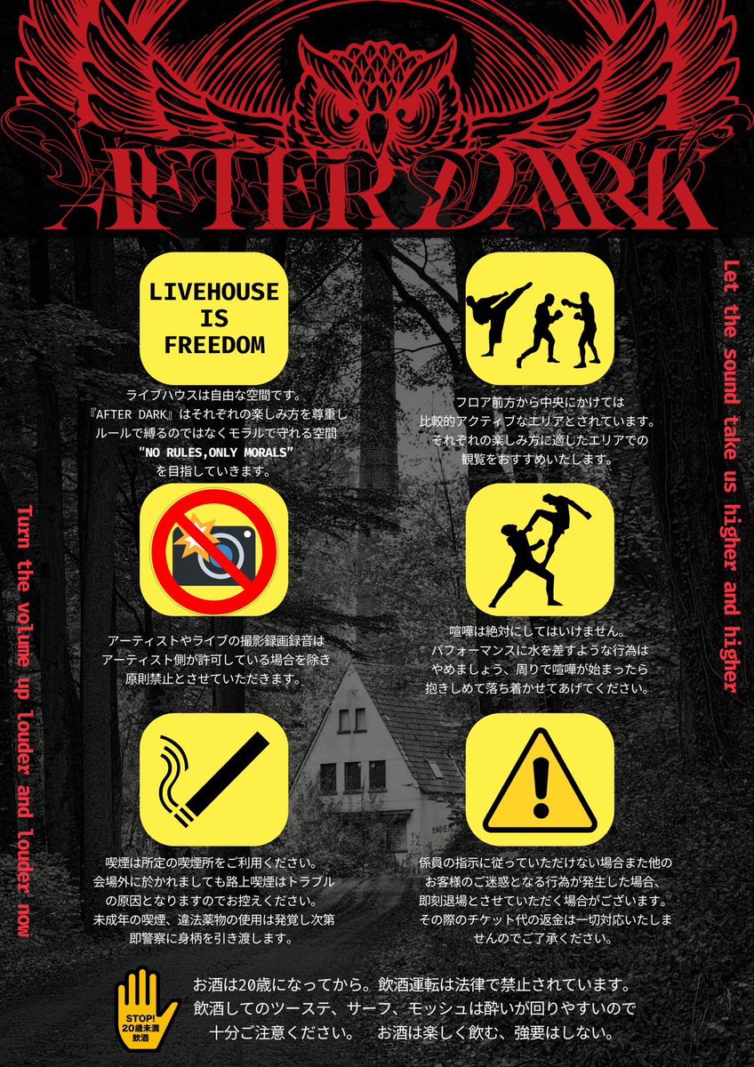 🎙️ライブ情報解禁🎙️
2026年3月25日(水) 
 "AFTER DARK FEST"  

【会場】SHIBUYA DESEO・DESEO mini
【時間】OPEN/START TBA
【料金】ADV¥3,000(＋各1D)

MAZE入場特典有🎯
皆さん対よろ🐟

TICKET🎫
販売期間：3月4日19:00-3月24日23:59まで
livepocket.jp/e/adf325_d2

#MAZE