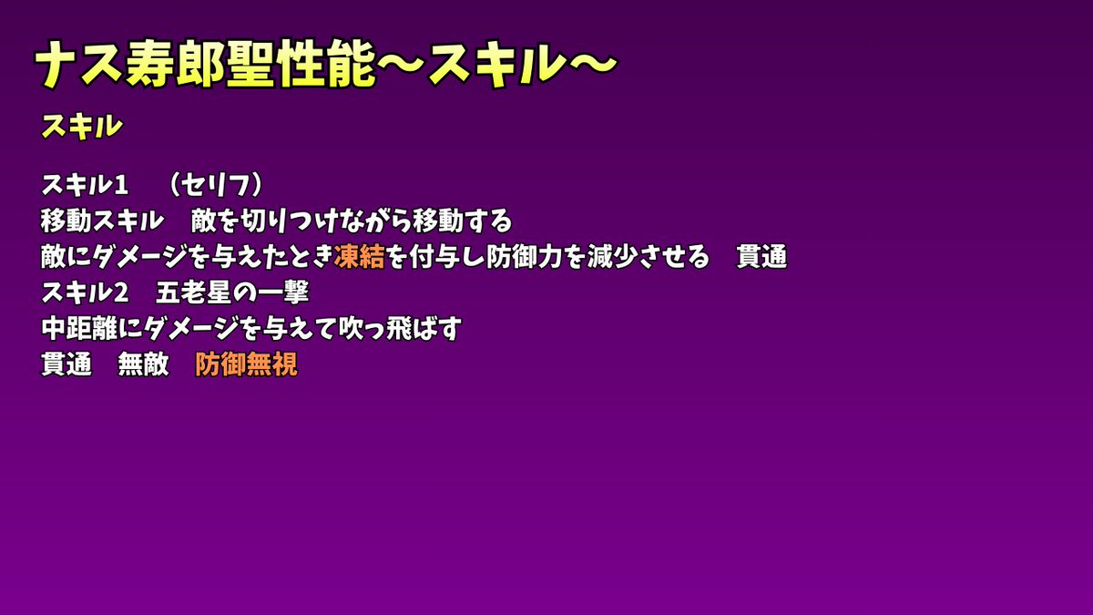 wankoro1192's tweet photo. 【3月特別生放送】超レジェンダリーキャラ 「五老星イーサンバロン・V・ナス寿郎聖」の特徴を紹介視聴URL😉
https://t.co/vULkn6wx78
#バウンティラッシュ #バウンティラッシュ生放送 
#この画像はコラです https://t.co/7VUV8xZ3bq