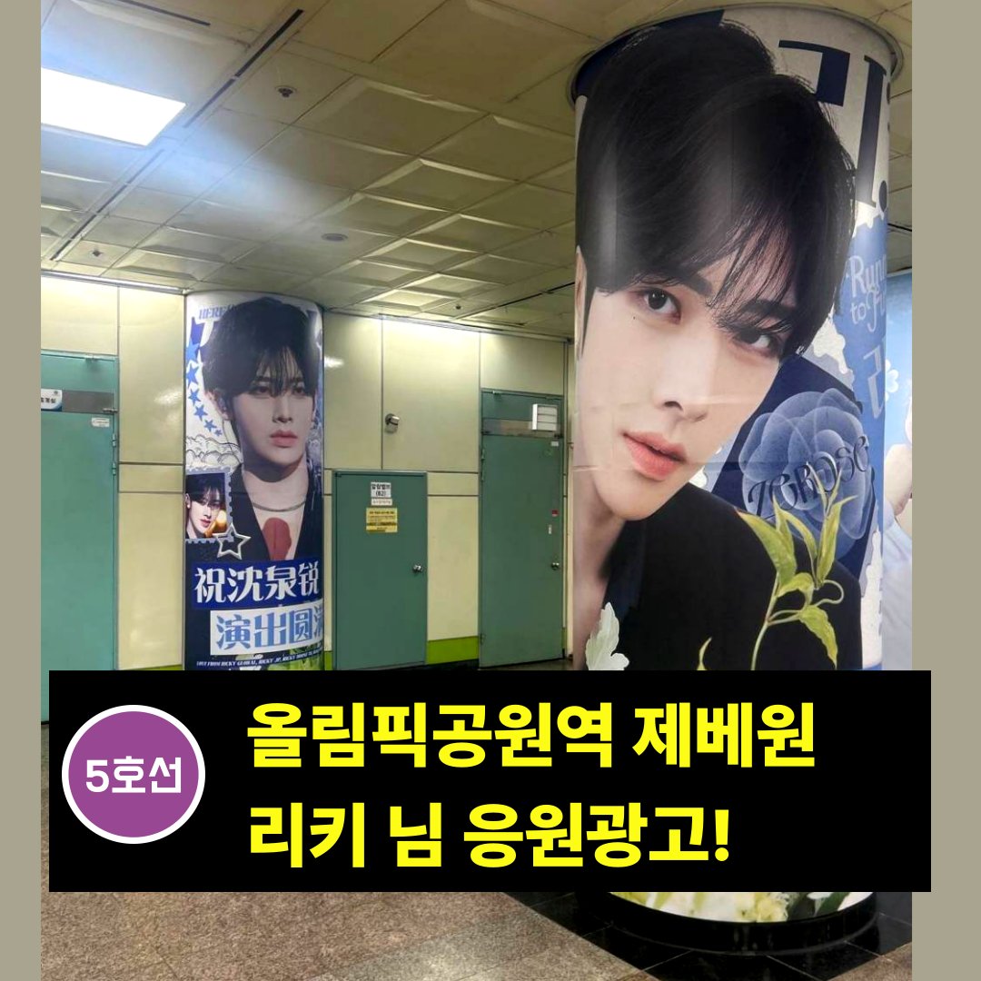 아이돌광고 - 덕후드림 tweet media