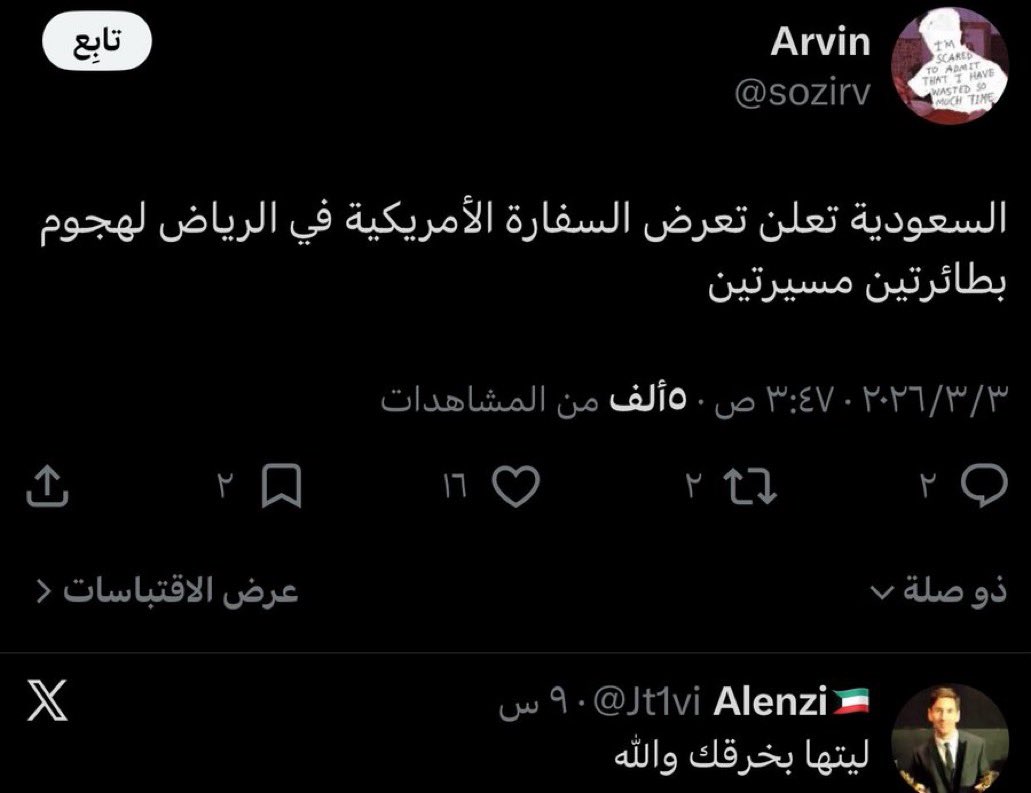 زياد tweet media