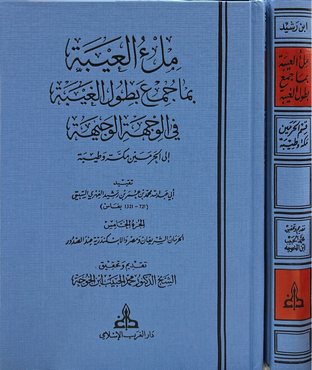 مَكْتَبَةُ العِزِّ الغَرَّاء 📚 tweet media