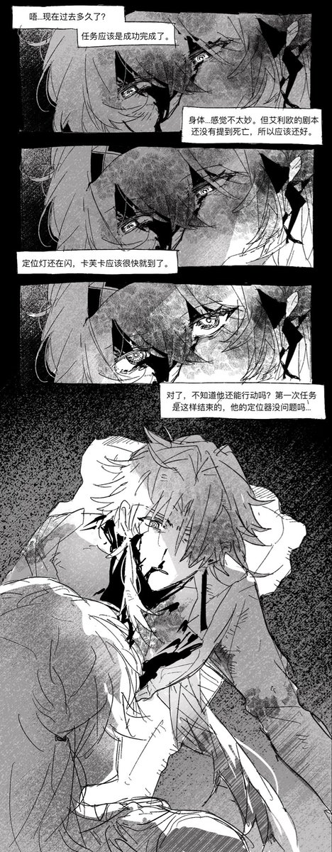 bi_ming47300's tweet image. Bro how come you're a girl?