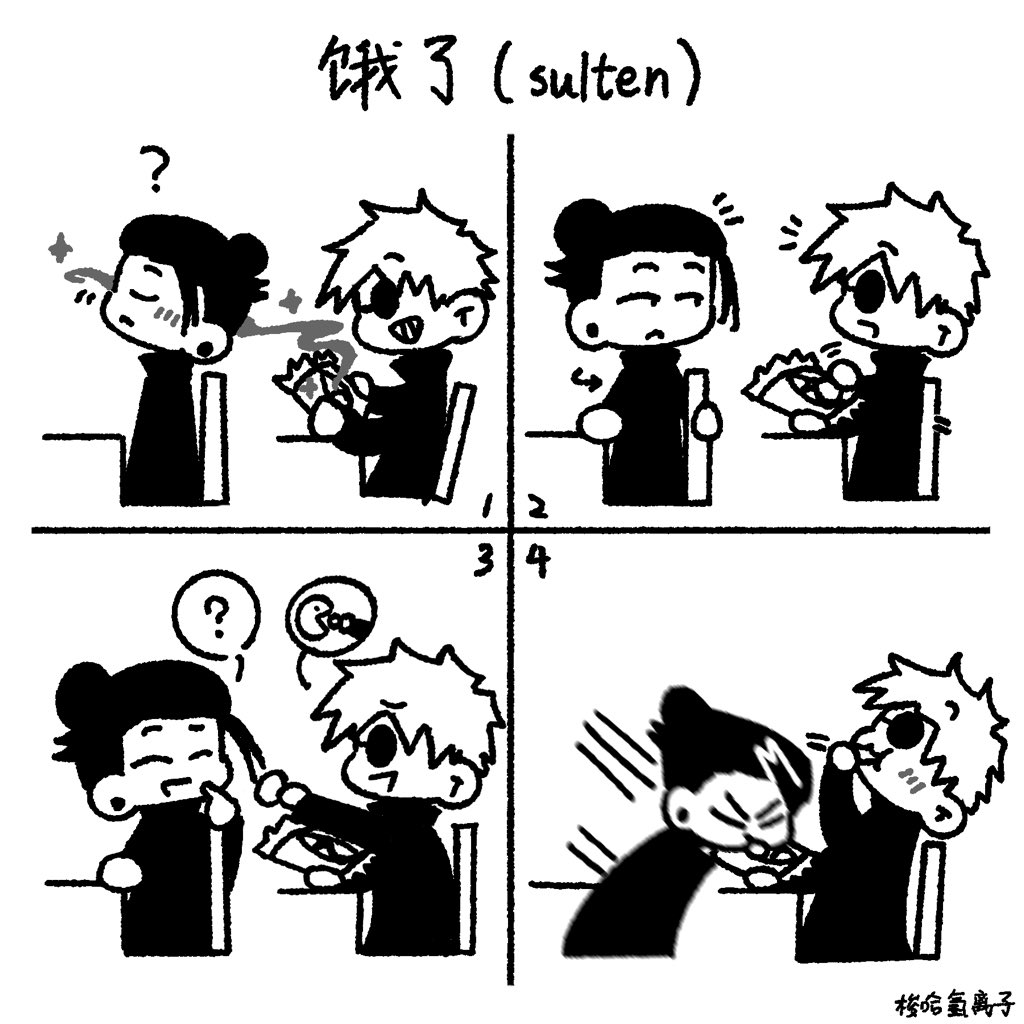 H_57299's tweet photo. #五夏 https://t.co/t17vgV5X4R