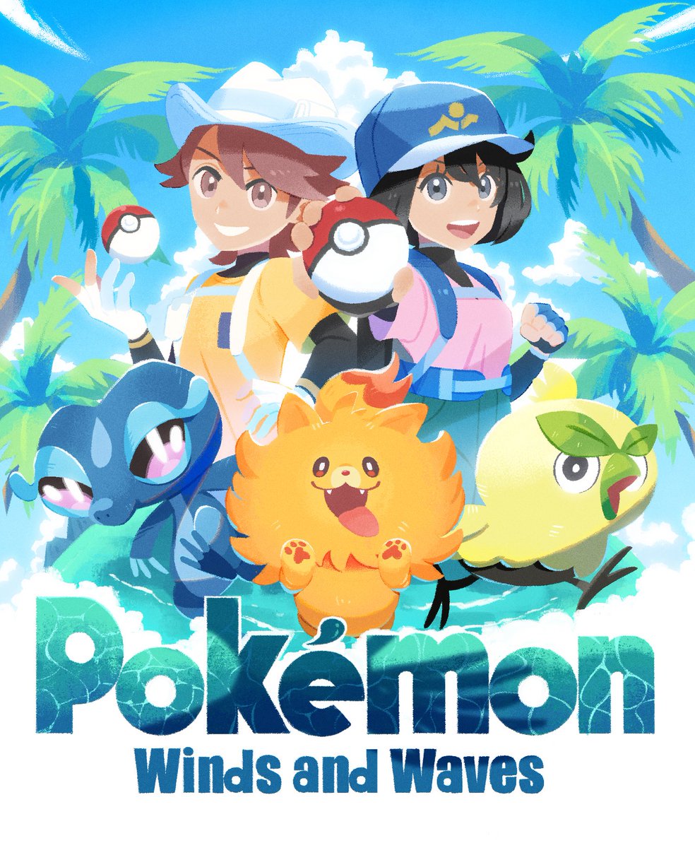 3匹とも可愛いくて悩む！でもポムケンかな〜！

#ポケモン30周年
#ポケモン風波
#PokemonWindsWaves