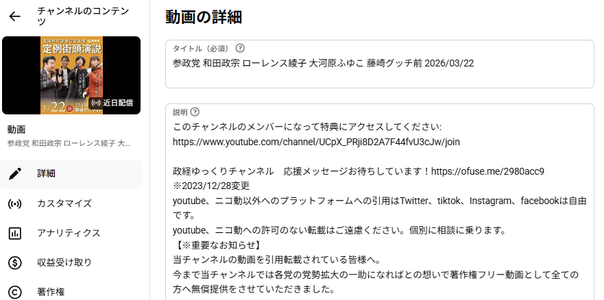 みなさん、ちゃんと取材する系のyoutuberの動画を見てください。そうしないと公式が撮影する動画以外流通しなくなりますよ。