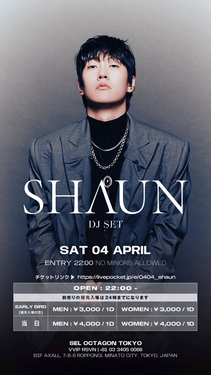 SELOCTAGONTOKYO's tweet photo. 📣NEW ANNOUNCEMENT📣

2026.4.04 SAT
"SHAUN" 
⚠️本公演はDJ SETになりますので予めご了承くださいませ。

🔗優先入場付きアーリーバードのチケットリンクはこちら🔗
https://t.co/46JJ5Nn6b9

卓越したメロディセンスで世界的ヒットソングを生み出し続ける韓国出身のアーティスト SHAUNがオクタゴンに初登場！代表曲「Way Back Home」は瞬く間にグローバルチャートを席巻し、エモーショナルかつ洗練されたサウンドで幅広い支持を獲得してきた。
美しく心に残る旋律と現代的なダンスビートが融合する、その唯一無二の世界観を体感せよ。