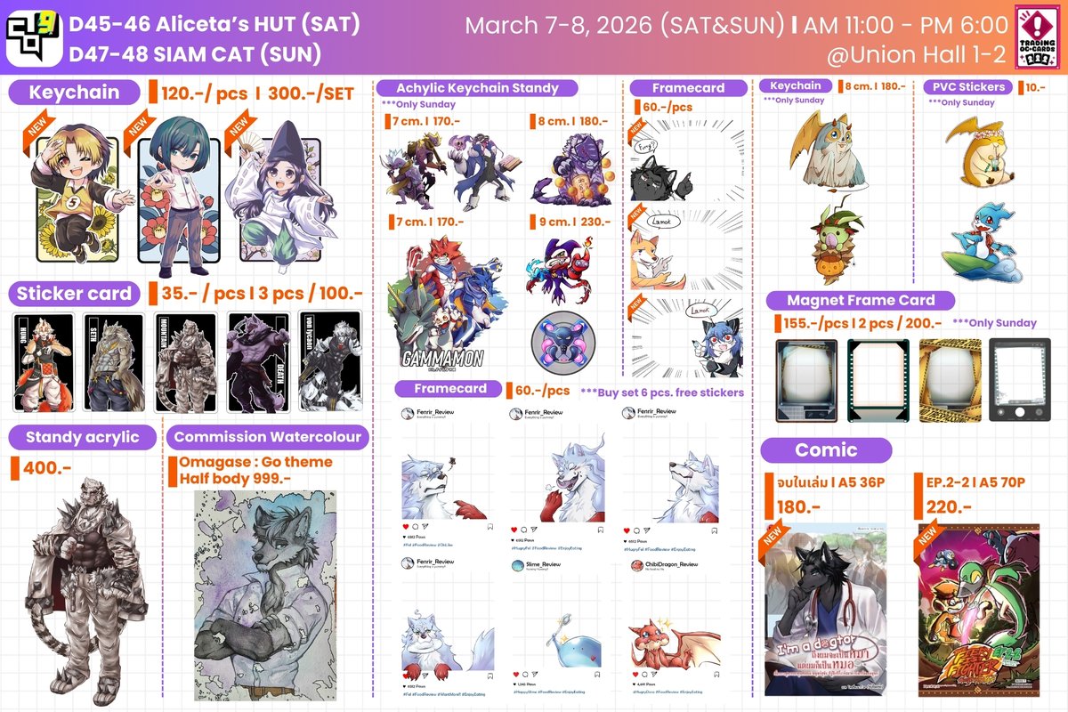 TheNavWolf's tweet photo. #CQ9 #ComicSquare #CQ9_SAT #CQ9_SUN
#OCTradingCardTH
[sharing is appreciated🙏]
D45-47 ALICETA's HUT (SAT)
D45-48 ALICETA's HUT &amp; SIAM-CAT (SUN)

Our Team:
@DcdDoll
@Aliceta1
@TBlacktotem

COMIC SQUARE 9 March 7-8, 2026, AM 11.00 - PM 6.00,📍Union Hall 1-2, Union Mall Fl. 6 https://t.co/g2IU4iJtik