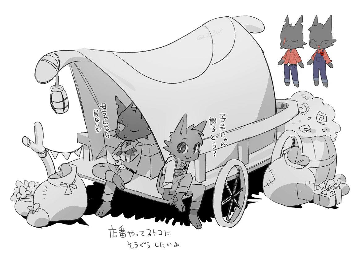 シャバドゥビ太郎 tweet media