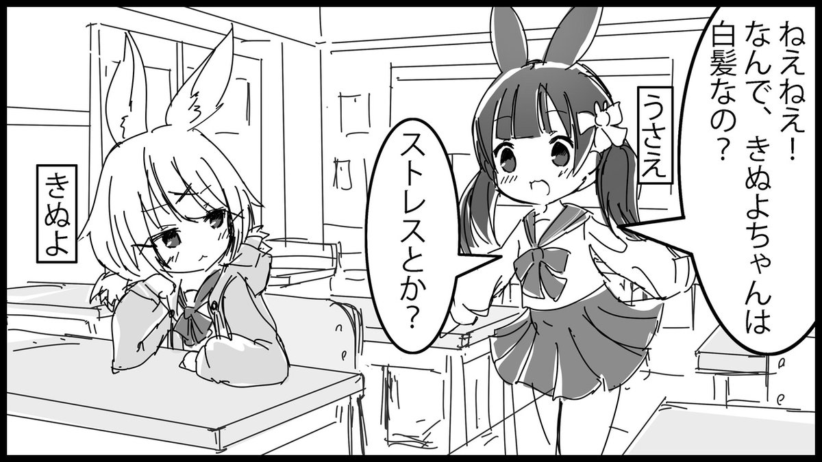 poncotan_info's tweet photo. 『うさぎの冬毛』

鮫島 宙（さめじま ひろし）

4コマ漫画を描くのは10年ぶりです。4コマというフォーマットに話をまとめることに苦戦してます。

入社：7年目
部署：3DCGアニメーター
好きな漫画：メイドインアビス、みいちゃんと山田さん
好きなアニメ：ガンダムシリーズ、シドニアの騎士、翠星のガルガンティア、ジュエルペットシリーズ