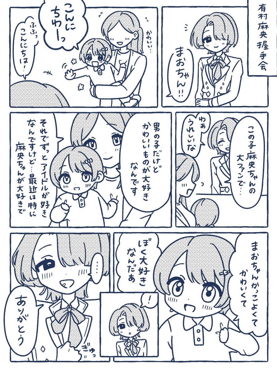 頓知🐣skeb募集中 tweet media