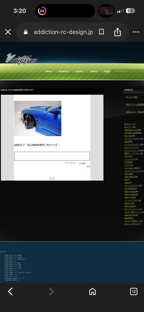 何かしらしたいからなーこいつら欲しい