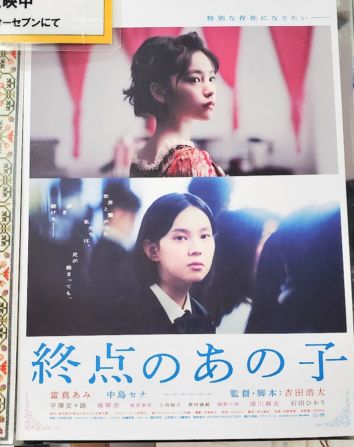 いちのせ tweet media