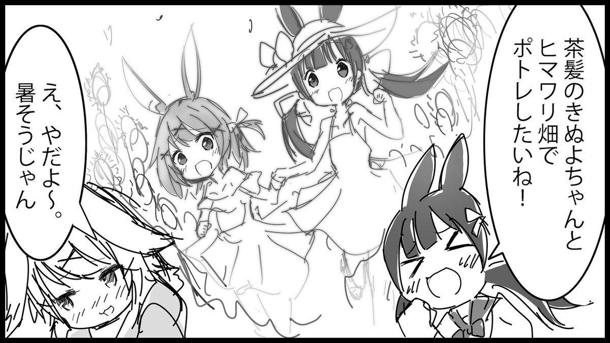 poncotan_info's tweet photo. 『うさぎの冬毛』

鮫島 宙（さめじま ひろし）

4コマ漫画を描くのは10年ぶりです。4コマというフォーマットに話をまとめることに苦戦してます。

入社：7年目
部署：3DCGアニメーター
好きな漫画：メイドインアビス、みいちゃんと山田さん
好きなアニメ：ガンダムシリーズ、シドニアの騎士、翠星のガルガンティア、ジュエルペットシリーズ