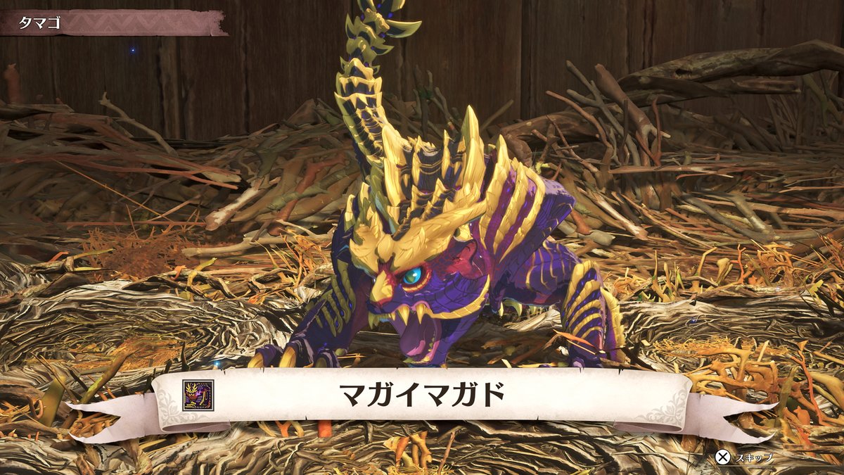 モンスターハンターライズ：サンブレイク公式 tweet media