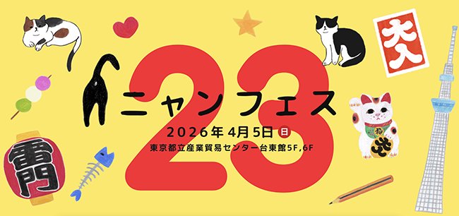 彩葉*Atelier168 tweet media